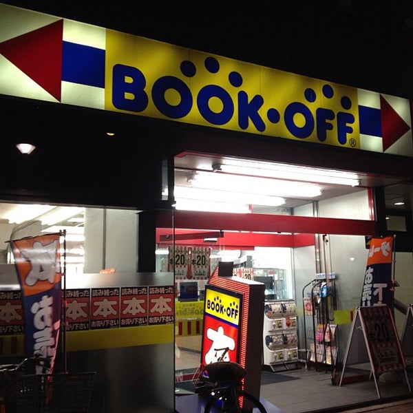 Bookoff 池袋要町店 豊島区 東京都