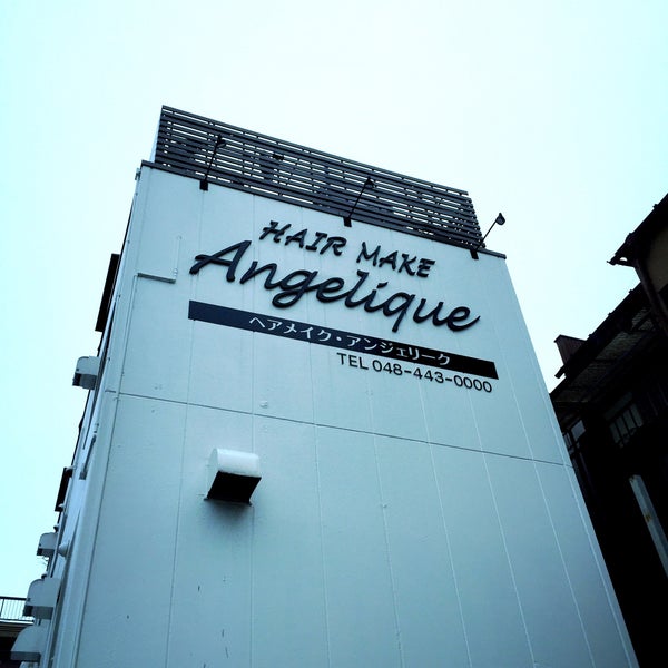 Hair Make Angelique 埼玉県蕨市中央1 4 7 土屋ビル1f Hair Make Angelique 埼玉県蕨市中央1 4 7 土屋ビル1f