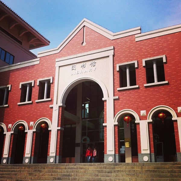 厦门大学图书馆