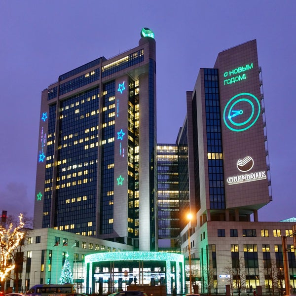 сбербанк улица вавилова центральный офис. сбербанк часы работы. сбербанк москва. сбербанк центральный офис в москве вавилова 19. вавилова 19 москва сбербанк.