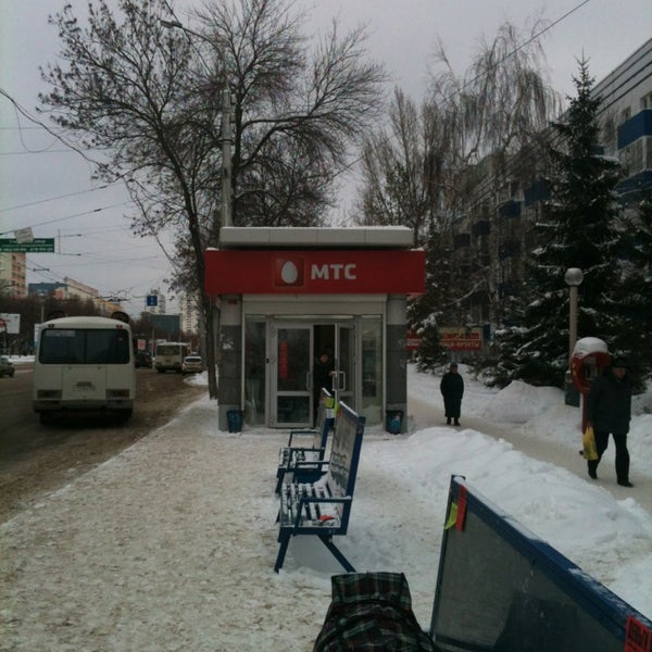 Photos at Учебный центр МТС - Тимирязевский - Москва, Москва