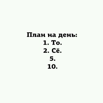 Как не надо готовиться к экзамену Пикабу
