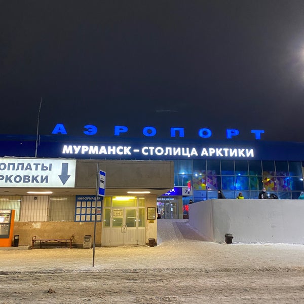 Photo taken at Murmansk International Airport (MMK) by Alexey on 12/17/2021
