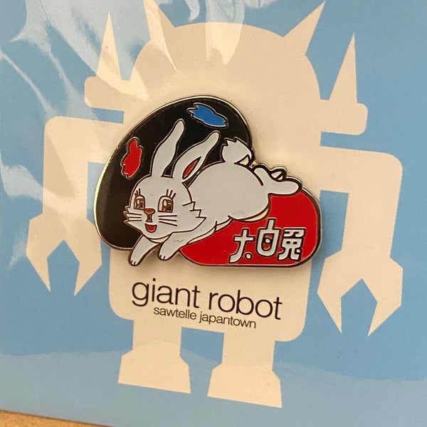 Photo taken at Giant Robot Store by Samson C. on 12/31/2022