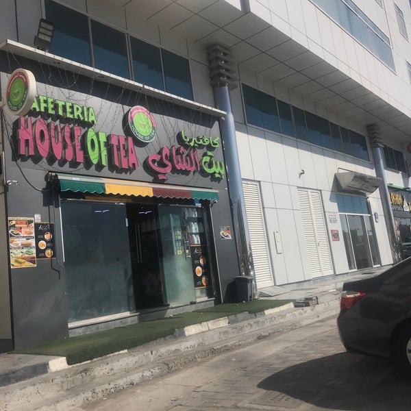 Photos at House of Tea بيت الشاي Baniyas Behind Lulu Hypermarket