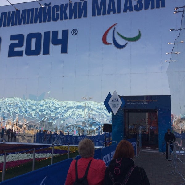 Магазины На Олимпийском Проспекте В Москве