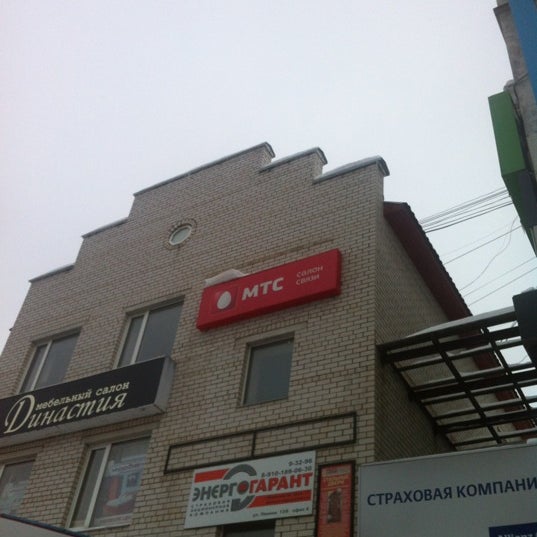 Магазин Мтс Александров