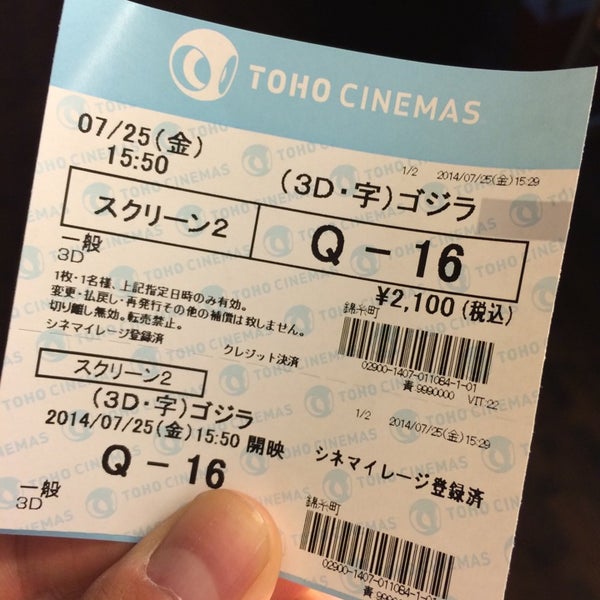 Fotos Em Tohoシネマズ錦糸町オリナス 21 Dicas De 7948 Clientes