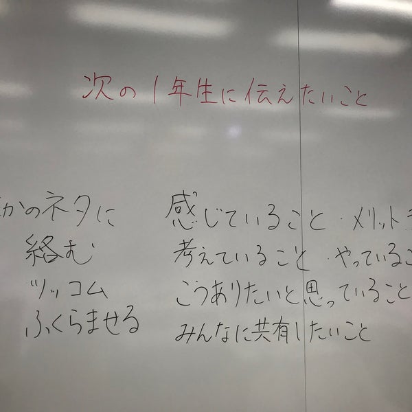 Photo taken at Keio University Shonan Fujisawa Campus by minoritt on 1/18/2023