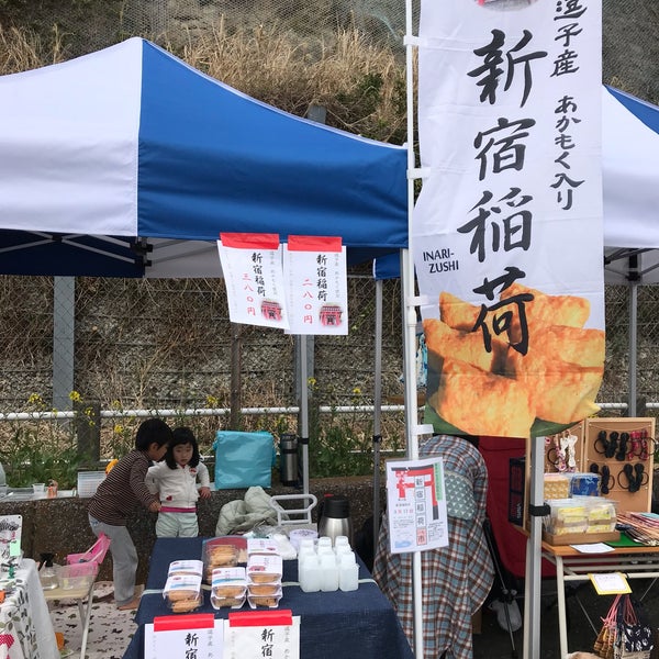 逗子海岸ロードオアシス Rest Area In 逗子市 逗子海岸ロードオアシス Rest Area In 逗子市