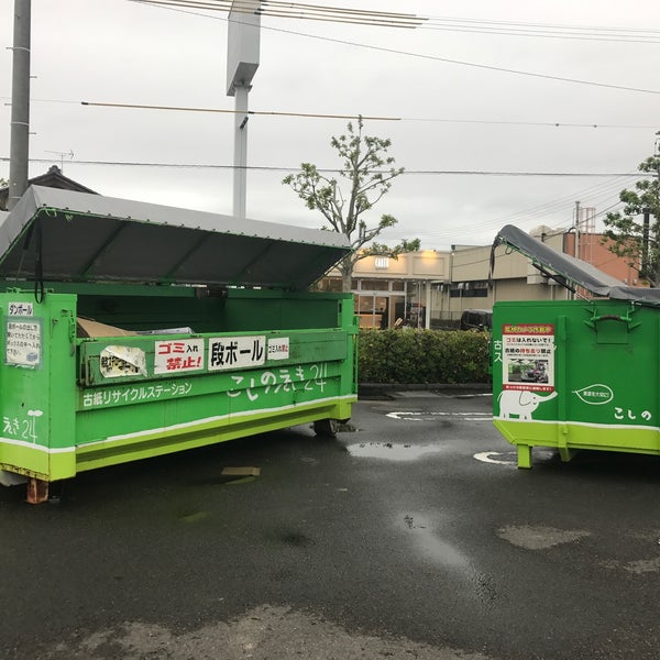 カインズホーム 掛川店 掛川市 Da Ev Hizmeti Da Fotograflar カインズホーム 掛川店 掛川市 Da Ev Hizmeti Da Fotograflar
