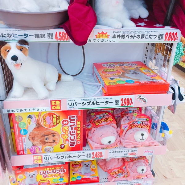 Fotos em ビバホーム 足立神明店 - Loja de Ferramentas