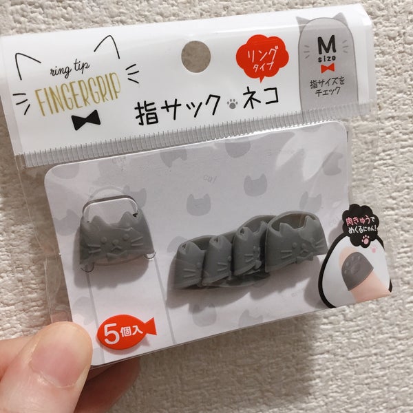 セリア 足立神明店 足立区 東京都