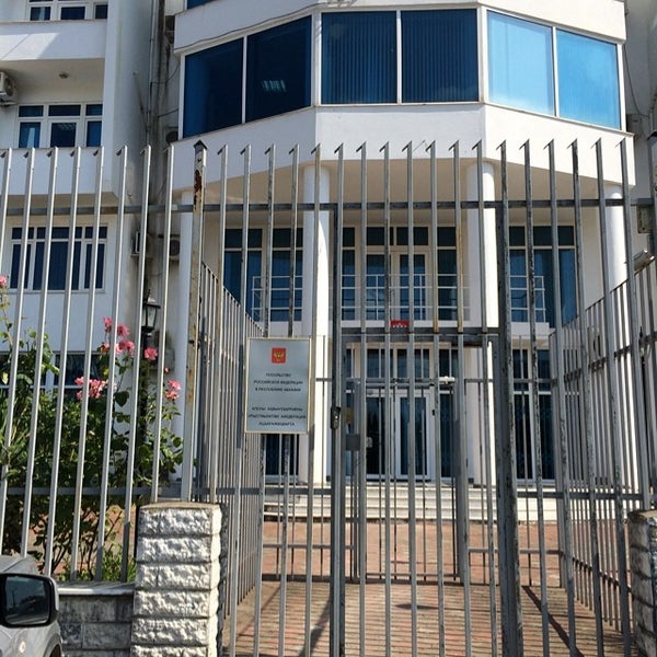Посольство абхазии в рф