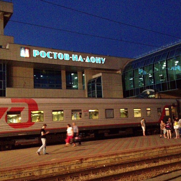 Главный Вокзал Ростов Купить Билет
