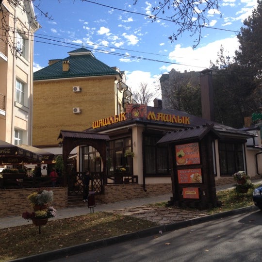 Шашлычная у эдика кисловодск меню. Шашлыки кисловодск кафе. Шашлык машлык кисловодск. Шашлык машлык кисловодск. Кафе золотой шампур в кисловодске.