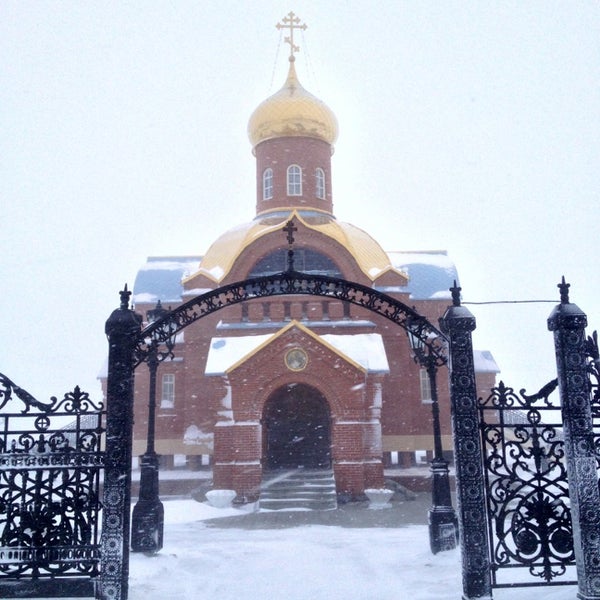 Ямбург тюмень. Ямбург Тольятти. Ямбург Церковь. Ямбург фото.