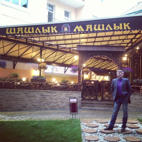 Шашлыки кисловодск кафе. Шашлыки кисловодск кафе. Кафе шашлык машлык элиста. Шашлык машлык кисловодск. Чак норрис кисловодск кафе.