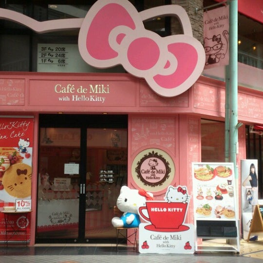 Cafe De Miki With Hello Kitty Now Closed 姫路市 兵庫県