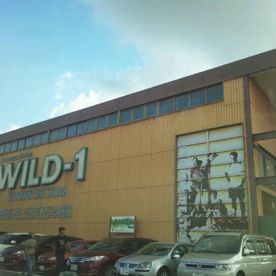 Wild 1 Tienda De Articulos Para Exteriores En 厚木