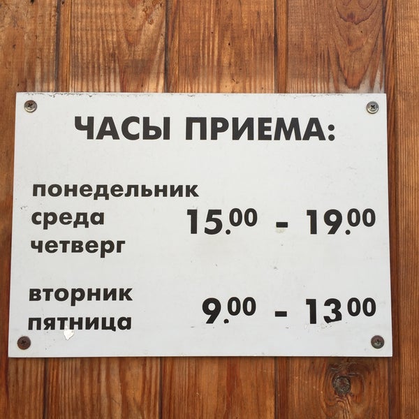 паспортный стол среднеуральск