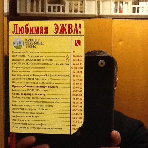 Магазин Хозарсенал В Сыктывкаре Каталог Товаров