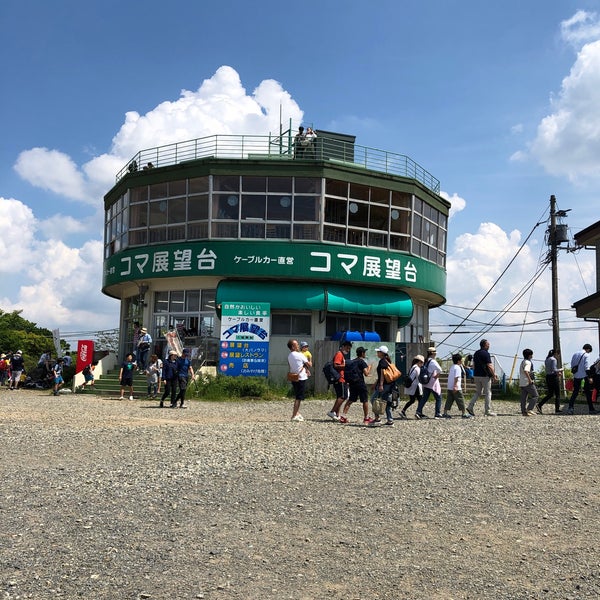 Photos At コマ展望台 Scenic Lookout
