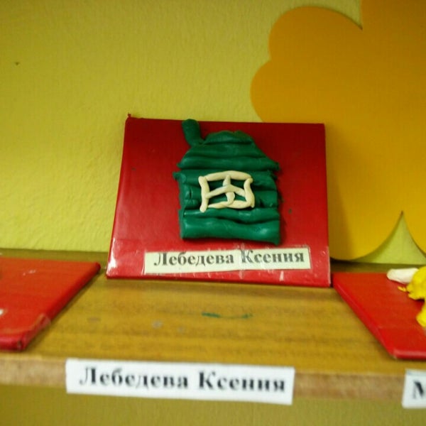 Школа 1080 дошкольное отделение 1. Школа 498 таганка. Детский сад 498. Детский центр новосибирск. Детский сад 644 тихий тупик.