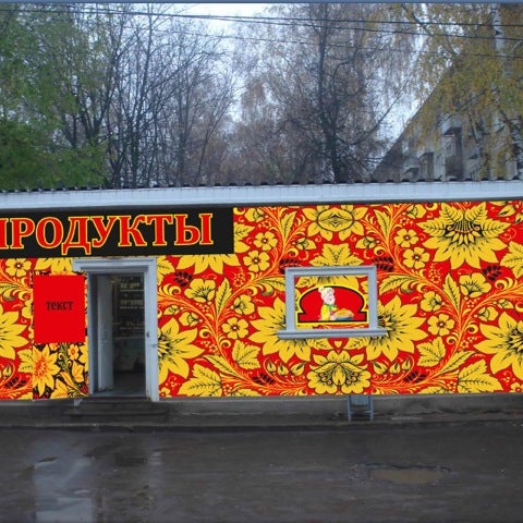 Бахчиванджи щелково карта