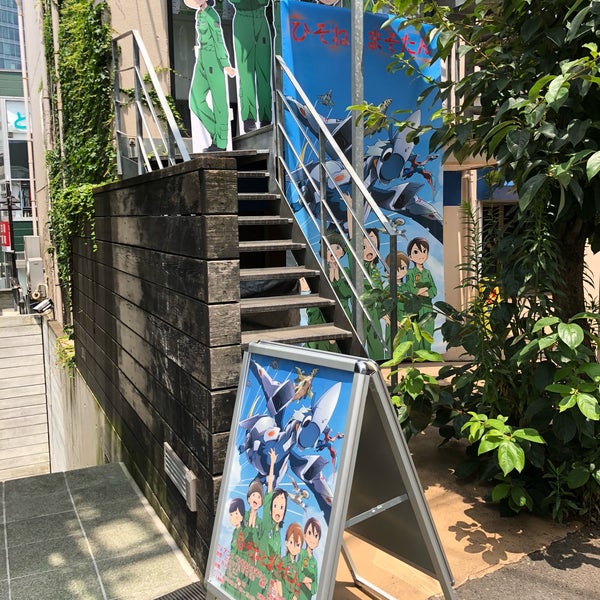 Photos At 原宿acg Labo 神宮前 東京 東京都