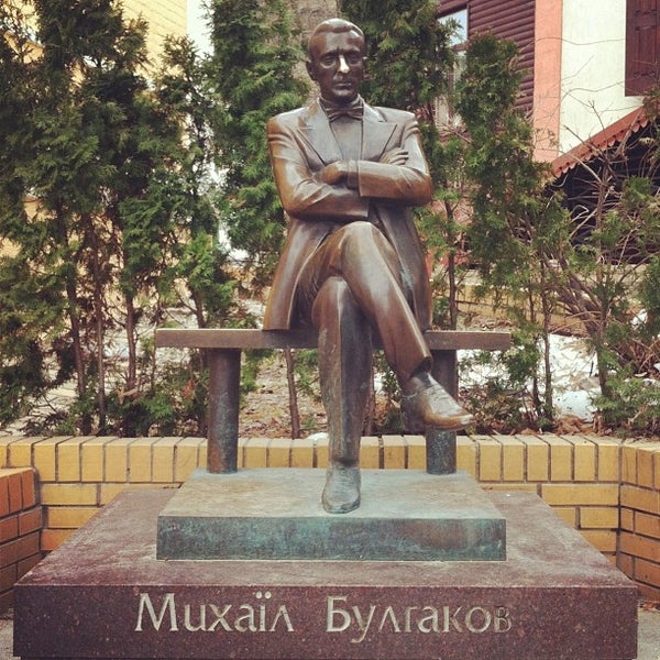 Памятник Михайло Пан Кахе. Пам 3 4