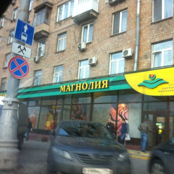 просп. Вернадского, 21 корпус 2 - Москва