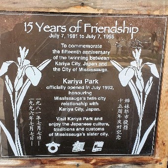Kariya Park Park In Mississauga
