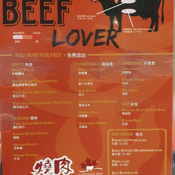 Koke BBQ Markham, ON