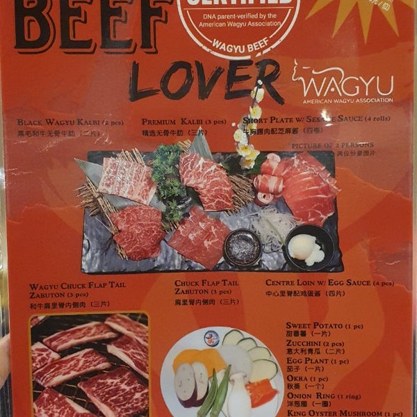 Koke BBQ Markham, ON