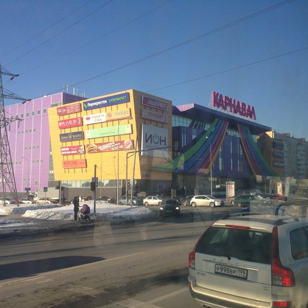 Карнавал Пермь Магазины