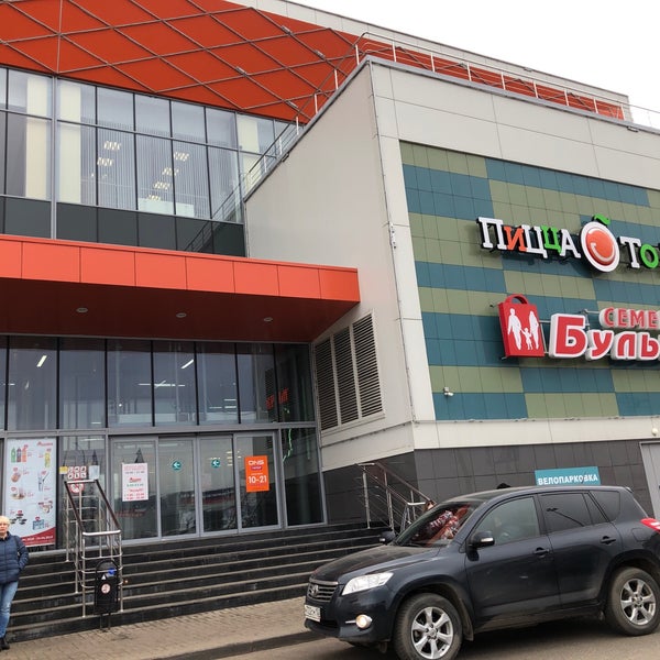 Фото В Тц Крым Нижний Новгород