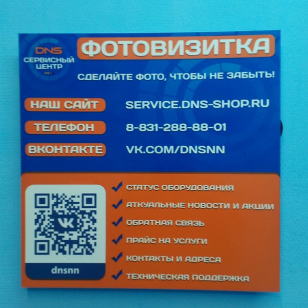 Прайс Магазина Dns Прайс Магазина Dns