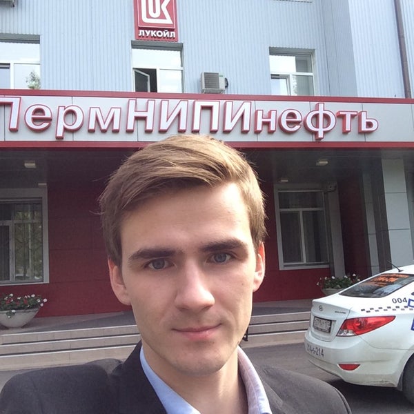 Кузнецов лукойл инжиниринг тюмень. Конференция лукойл. Микитин евгений орестович лукойл инжиниринг. Мазеин лукойл пермь. Лукойл инжиниринг тюмень.