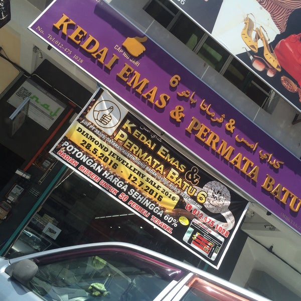 Kedai Basikal Batu Enam
