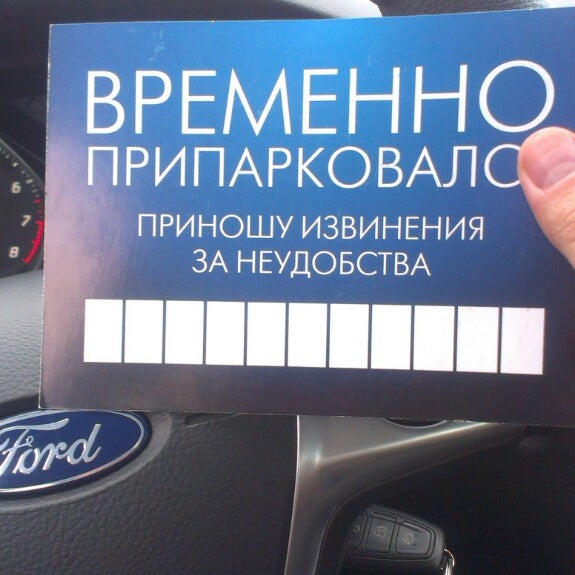 Интернет Магазин Бета Авто