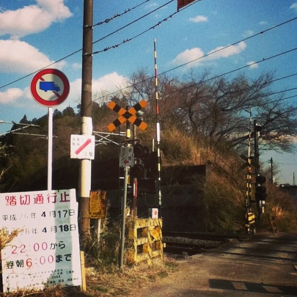 Photos At 東北本線羅漢踏切 Road