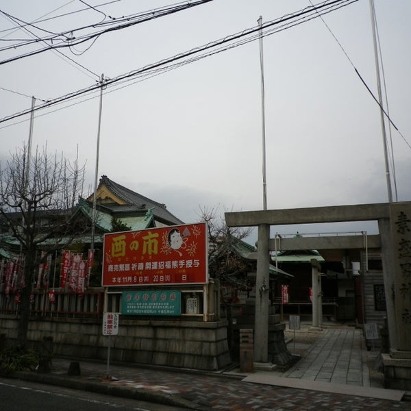 Photos At 素盞男神社 中村区 35 Visitors Photos At 素盞男神社 中村区 35 Visitors