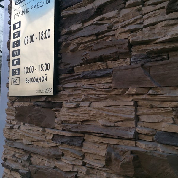 Ideal stone. Ideal stone