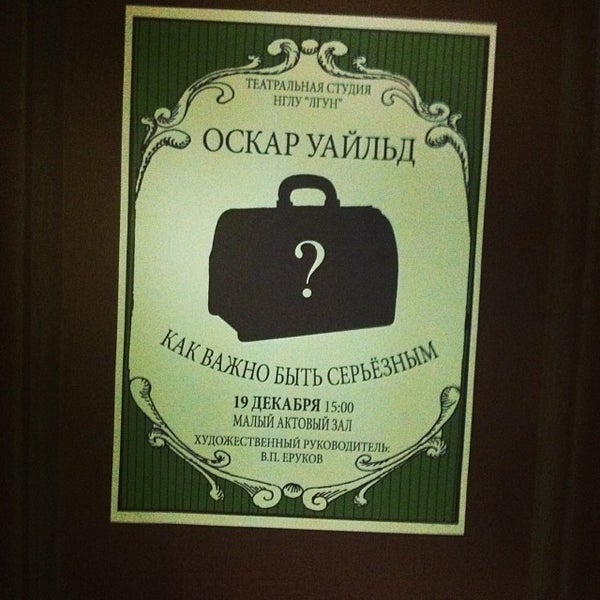 НГЛУ ИМ. Добролюбова, 4 Корпус