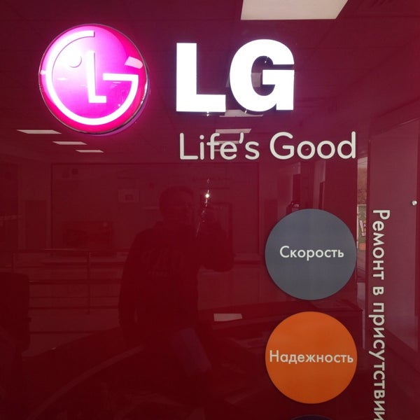 Магазин Lg Официальный Сайт Москва