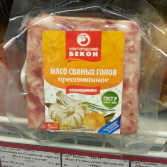 Колбаскин И Огурчиков Сеть Магазинов Официальный Сайт