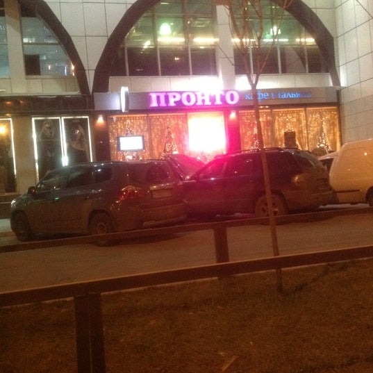 Пронто почта мгту им Пронто почта мгту им