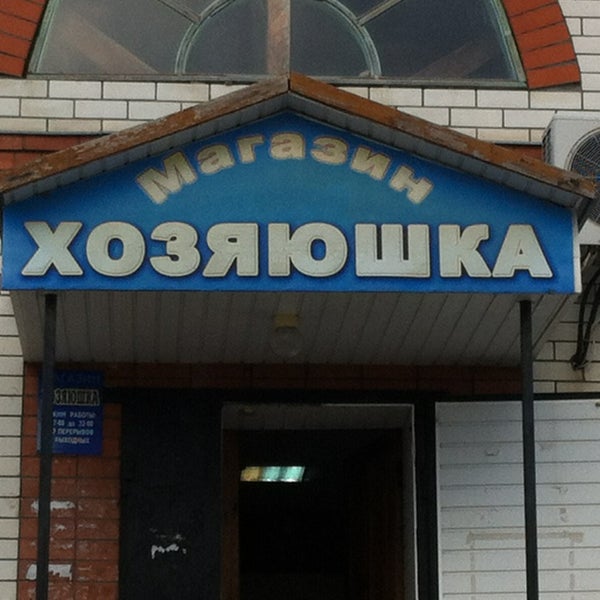 аптеки калач воронежская. аптека апрель калач. аптека в калаче воронежской. аптеки калач воронежская. ленина, 7 а.