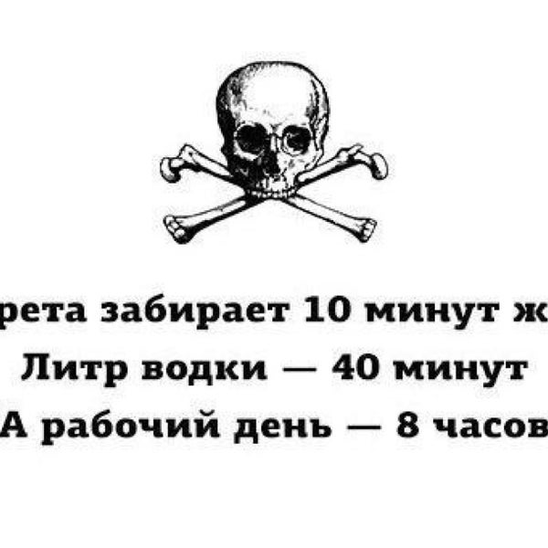 Знающих как жить. Цитаты над которыми стоит задуматься. В 40 лет жизнь только начинается картинки. Стоит задуматься цитаты. Сорок минут жизни.